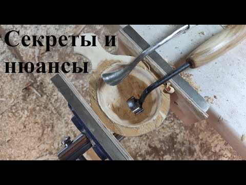 Чем режу, из какого дерева, какое масло использую, как сушу, на чем точу. Ответы на вопросы
