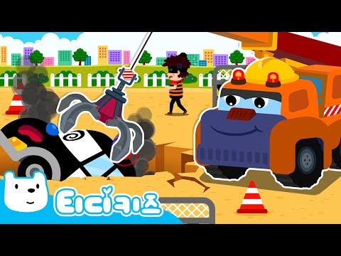 ์ค์ฅ๋น๋์ ์ด์งํฉ | ํฌํด๋ ์ธ, ํฌ๋ ์ธ ์ถ๋ ! | ์ปค๋ค๋ ์๋์ฐจ๋์ | ์ด๋ฆฐ์ด ์ธ๊ธฐ๋์ โ
ํฐ๋ํค์ฆ