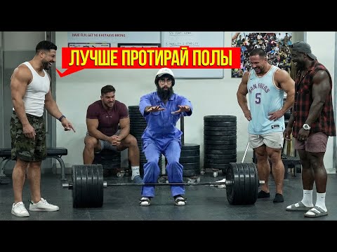 They wanted to HUMILIATE the Janitor, BUT... | ANATOLY Gym Prank