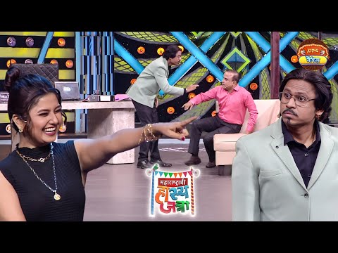 अरे टकल्या त्या प्राजक्ता च्या नादाला लागून तू बाई सारखा वागत चालला आहेस | Hasya Jatra |Full Episode