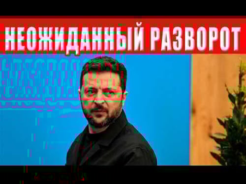 Скоро наступит финал: согласован план окончания войны, люди в шоке!