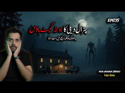 Who Knocks at Midnight? Chitral’s Most Haunted Guesthouse | Spine chilling horror story