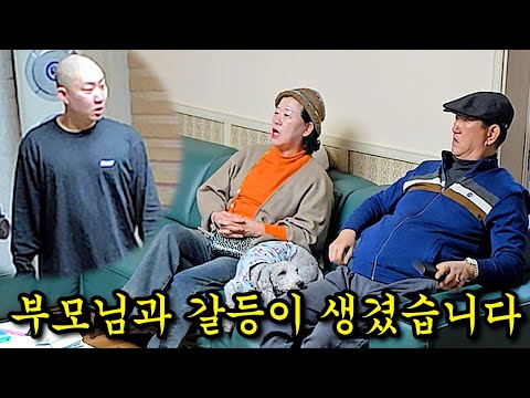 형주 부모님은 더 이상 핫소스에 안 나오십니다..
