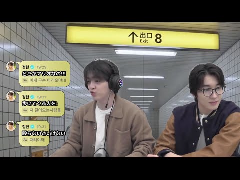 【セブチ/エスクプス/ウォヌ/日本語字幕】 🍒クプスと8番出口🎮 feat.ジョンハン | 8番出口 | GAM3 BO1🎮 #14