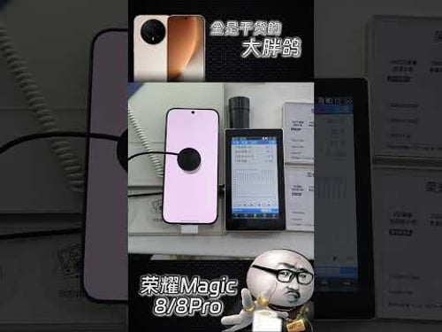 Honor magic8 / magic8 pro OLED Display PWM Flicker TEST