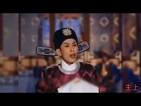 任白 靚聲版 帝女花 第二場《香劫》唐滌生.撰曲 任劍輝 白雪仙 靚次伯 梁醒波(歐陽儉.演) 林家聲(蕭仲坤.演)