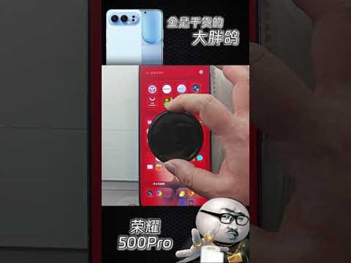 Honor 500 Pro OLED Display PWM Flicker review