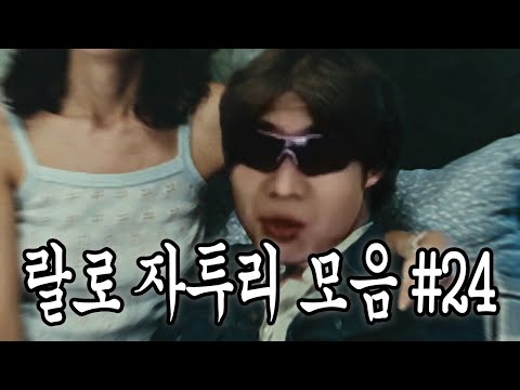 A slightly risky home visit