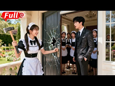 總裁隨便娶個鄉下妹回家,卻沒想到她竟能徒手捏爆高級門鎖!總裁當場心動,婚後夜夜纏綿寵她上天! #短劇 #爽劇 #甜劇 #愛情劇 #drama #总裁