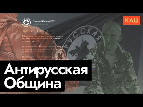 Националисты, которые охотятся на русских | Почему даже z-публика возмущена (English sub) @Max_Katz
