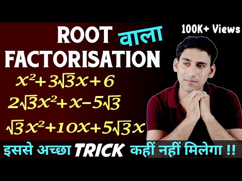Root wala Factorisation | Class 8 | Class 9th | Factorisation trick | Factorisation of polynomials