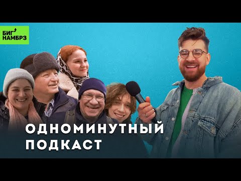 Ищем мудрость в метро | Серёжа и микрофон Classic