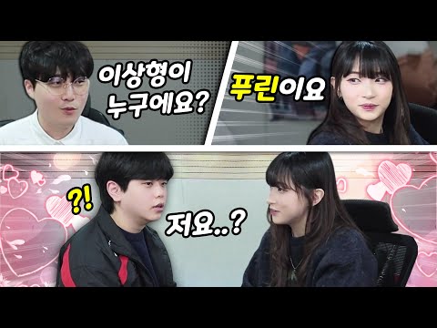 나 진짜 여자친구 생기나..?