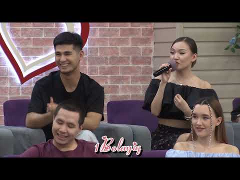 Құндызға жаңа үміткер келді😱 Бір Болайық! 28.05.24