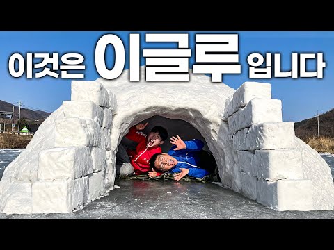 It's super easy to make an igloo. Would it be tasty to eat ramen inside an igloo..?!