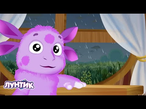 Лунтик | Серии про осень 🍁🍂 Сборник мультиков для детей
