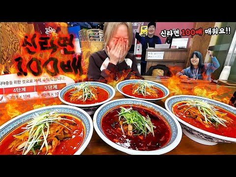 INSANELY Spicy Jjamppong! 100x Hotter Than Shin Ramyun – Can I Survive?