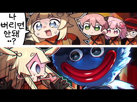 이무지 리썰 공포모드로 울렸습니다 ㅋㅋㅋ