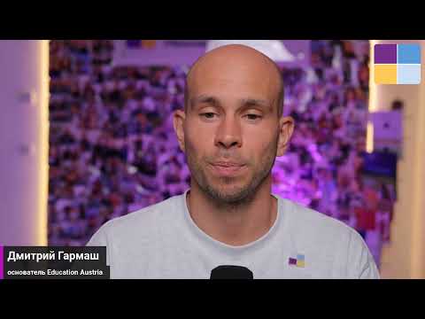 Как гарантированно переехать в Австрию по учебе в 26/27 г. Детальный разбор с экспертом