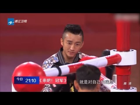 The Champion Was Challenged By the Actor Played BRUCE LEE /BEAT THE CHAMPIONS1 EP8 /ZhejiangTV HD/