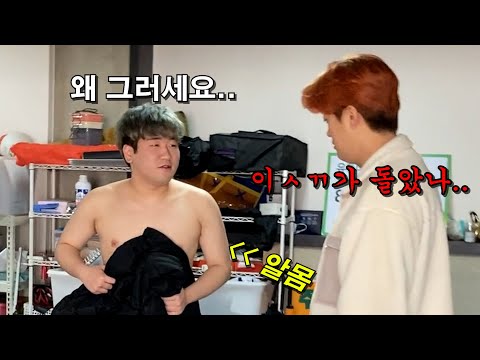 친한 형 작정하고 부담주기ㅋㅋㅋㅋㅋㅋㅋㅋㅋㅋ