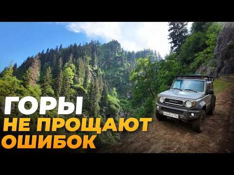 Заброшенный город в Абхазии. Офф-роуд по Акармаре