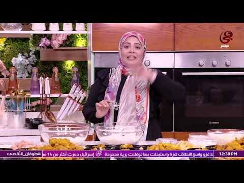 استريبس الدجاج أحلى من أي مطعم عالمي على طريقة الشيف هالة فهمي