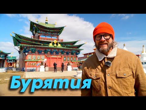 Волшебная Бурятия. Как проходит настоящий шаманский обряд и зачем буряты ломают кости голыми руками