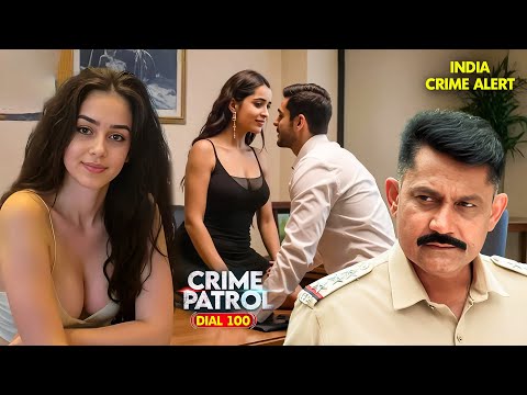 Popular Case 2025 एक रात का मज़ा बन गई नौ महीने की सज़ा | Crime Patrol | #crime
