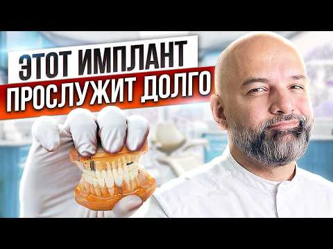 Учтите ЭТО при выборе зубных имплантов
