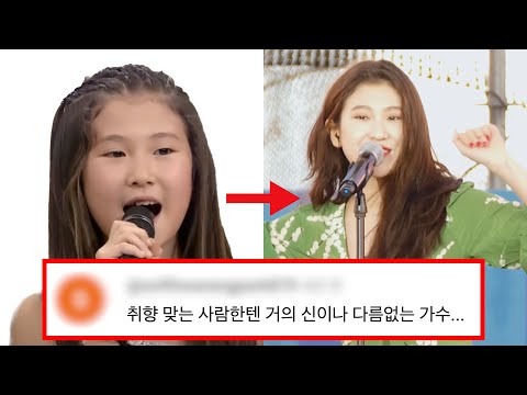 백예린, 당신이 몰랐던 15가지 사실들 (심화편)