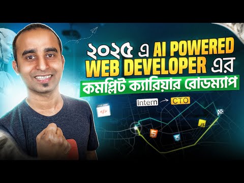 Complete Career Roadmap for Web Developers in the AI Era. Programming in AI era. Jhankar Mahbub