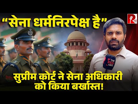 पूजा करने से किया इनकार तो गई Army ऑफिसर की नौकरी,कोर्ट ने कहा- सेना में रहने योग्य नहीं