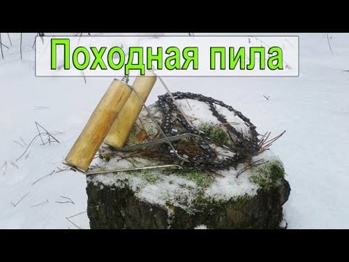 Удобная походная пила своими руками. Hiking saw DIY