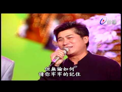 龍兄虎弟 - 費玉清、張菲、胡瓜互相吐槽 竟然還有楊帆