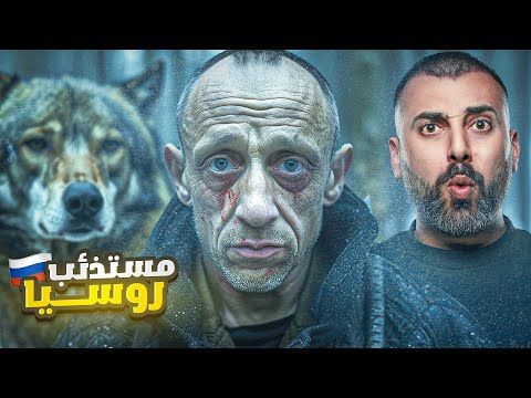 قاتل يوم الاربعاء | السفاح الذي خدع المخابرات الروسية ونفذ جرائم لا تصدق !!