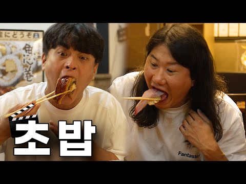 오사카 현지인 맛집