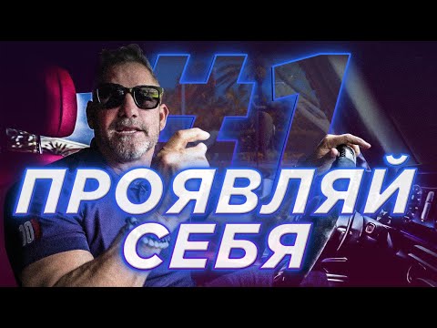 Секрет Успеха №"1 - Совет от Миллиардера!