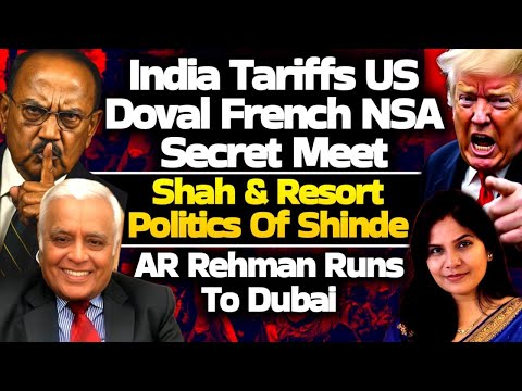 India Tariffs on US| Doval France NSA Secret Meet| Resort politics Of Shinde| AR Rehman Controversy