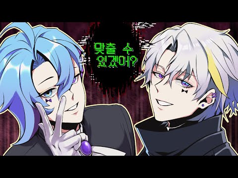 목소리로 진지하게 속일 때 생기는 일