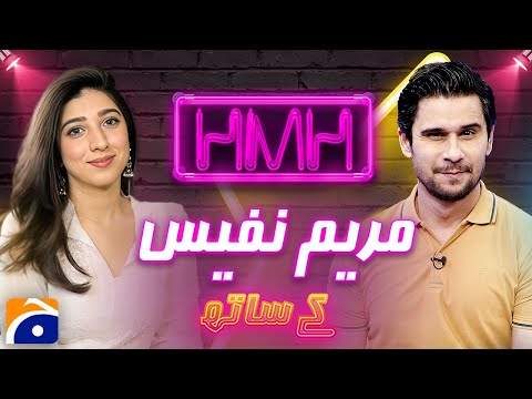Maryam Nafees (Pakistani actress) - Hasna Mana Hai with Tabish Hashmi - Geo News