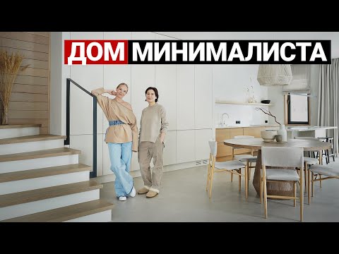 A Modern Designer's 150-Sq.-Meter Home Review: Minimalism and Thoughtful Design | Interior Design