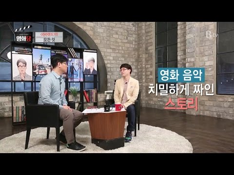 Movie Party #53. All About LA LA LAND(2016)