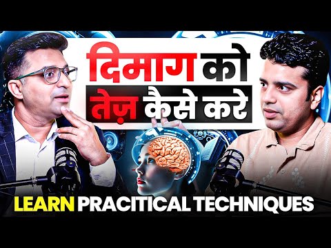 Overthinking, Goal Setting, Limiting Beliefs – Mind Ko Rewire Kaise Karein @himanshu_coach