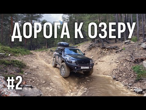 РАЗВЕДКА МАРШРУТА ПО КАРАЧАЕВО-ЧЕРКЕССИИ. ДОРОГА НА ОЗЕРО ХУРЛА-КЕЛЬ. АРХЫЗ. КАВКАЗ #2