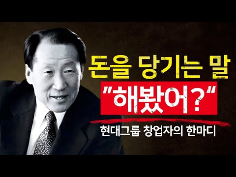 There is no wealth without action – the power of a single word: “Have you tried it?”