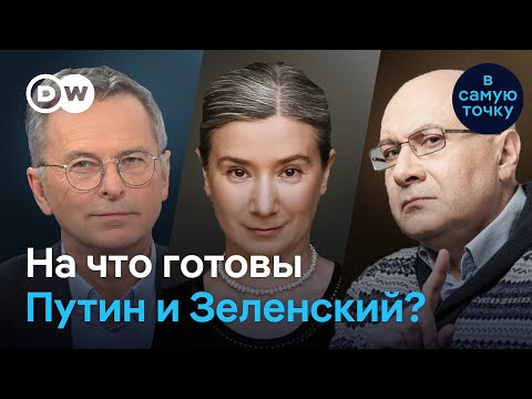 Мирный план Трампа: возможна ли сделка между Путиным и Зеленским? | Шульман, Ганапольский, Эммерих
