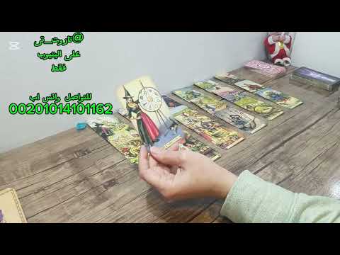 علمته ازاى يخاف منك موقفك معاه علمه الادب محتار يعمل ايه عشان يكسبك تانى