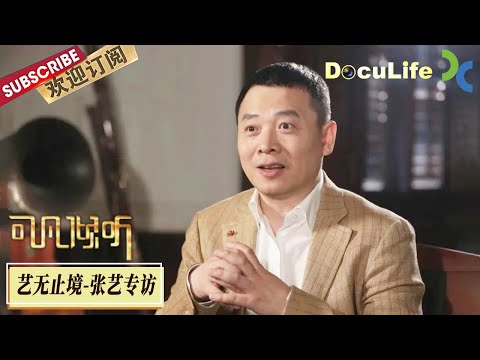 《可凡倾听》三个交响乐团的“掌门人”——张艺,毕业即“开挂”,19岁执棒,24岁“力压”明星团队,大使馆为他开请假条【Doculife-SMG纪实人文官方频道】