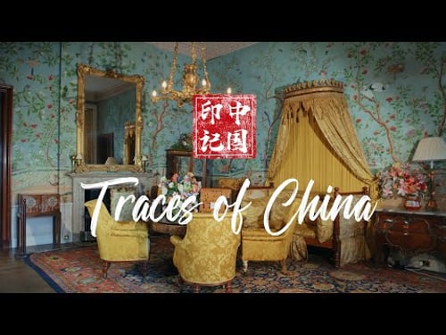 Traces of China: Wallpaper